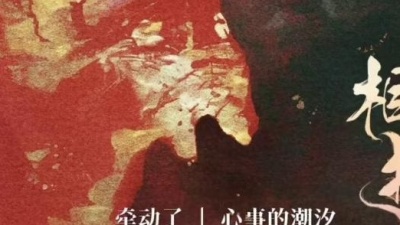 胡夏 - 相拥