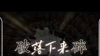 ss.沧川 - 万物生