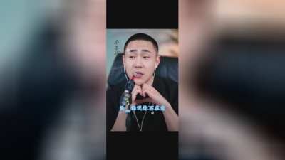 豆豆果 - 郝琪力《不是我不小心》