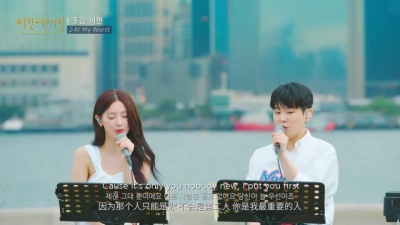 Paul Kim、曺薇娟 (MIYEON) - At My Worst