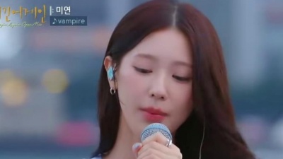 曺薇娟 (MIYEON) - vampire