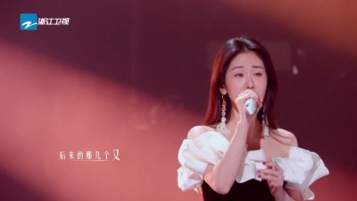 A-Lin、张碧晨 - 连名带姓