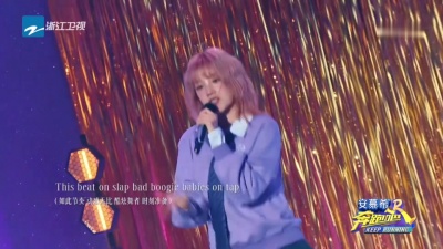 宋雨琦 (YUQI) - On Clap