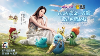 周华健 - 有没有一首歌会让你想起我