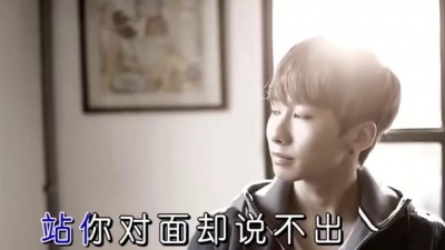 艾辰 - 来不及说再见