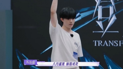 豆豆果 - #登录计划#TF家族三代#出道日《等你的回答》全开麦唱跳考核