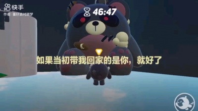 茶末 - 蛋仔派对