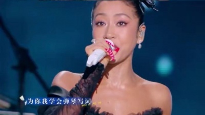 爆爆公子 - 告五人、吉克隽逸对唱《为你写诗》