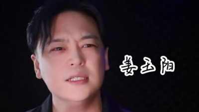 爆爆公子 - 姜玉阳-今夜的酒-上线啦#原唱 #炙热计划