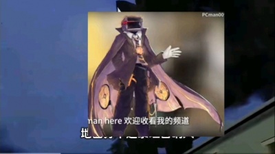 “明日” - Pcman009 VS 泰坦音响人。监控人大战马桶人！