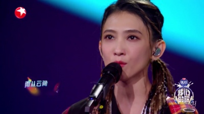 大张伟、戴佩妮 - 只为自己开的花