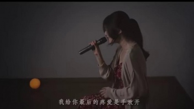 豆豆果 - 《手放开》赵乃吉