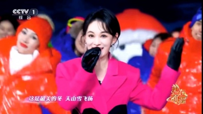 刘洋洋 - 刘洋洋｜2024央视春晚特别节目美在新疆｜演唱《最美的冬》