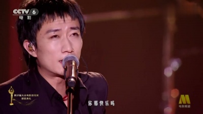回春丹乐队 - 鲜花