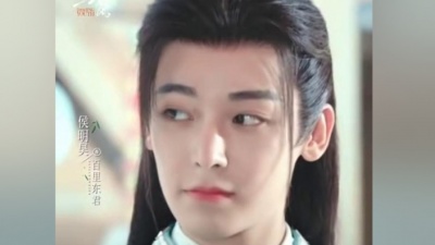 爆爆公子 - #网剧少年白马醉春风定档 百里东君誓要名扬天下！#少年白马醉春风 #侯明昊