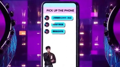 黄明昊 - Pick Up The Phone