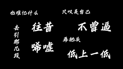 小少焱 - 少年游