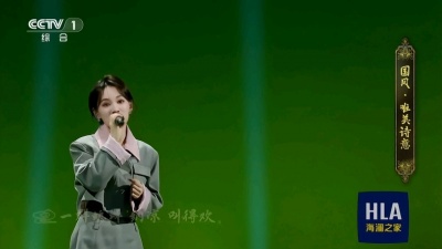 刘洋洋 - 刘洋洋｜国风超有戏第九期｜国风里的唯美诗意 白云深处有人家