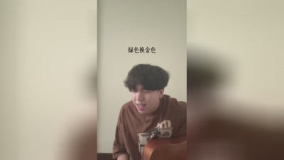 豆豆果 - 《一叶知秋》李晨曦Chrisulous