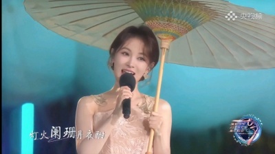 刘洋洋 - 刘洋洋｜漫歌今夕·2024七夕星空歌会 唯美演绎《小窗幽记》