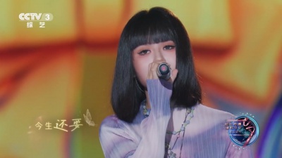 颜人中、王OK - 在水一方+婚誓+牵手