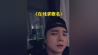 文夫 - 空心之城