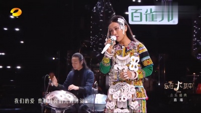 奋斗 - 《木棉》吉克隽逸 2024乐在其中音乐盛典