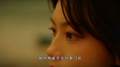 Wu远江 - 饶天亮 - 做你的爱人（DJ年仔版）盼望你能够看我一眼