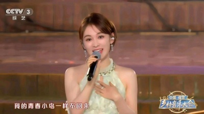 刘洋洋 - 刘洋洋｜保定乡村音乐大会｜甜美活力演绎《青春舞曲》