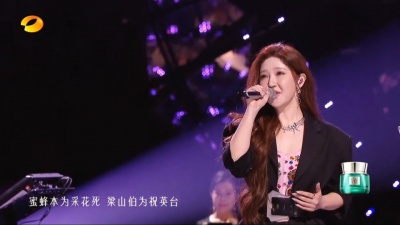 奋斗 - 《弥渡山歌》朱婧汐Akini Jing、计听然 2024乐在其中音乐盛典