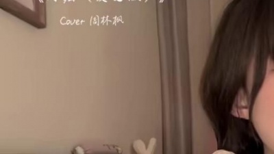 豆豆果 - 《阿嬷》爱国版 小匆匆