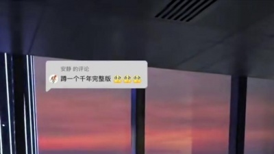 豆豆果 - 《千年》赖仔Morris