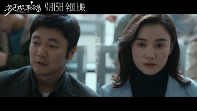 任素汐 - 莫怕莫怕