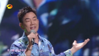 任贤齐 - 春天花会开