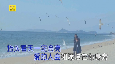梅贵花开 - GooGoo - 不要慌太阳下山有月光 (伴奏）