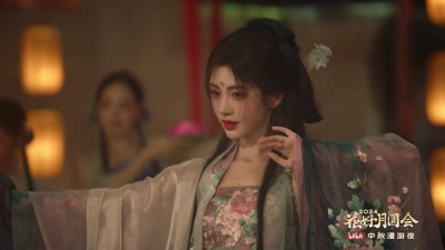 鞠婧祎 - 千里邀月