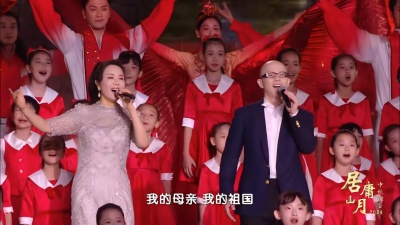 王莹、平安 - 我爱你中国