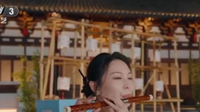 黄子弘凡 - 刀剑如梦