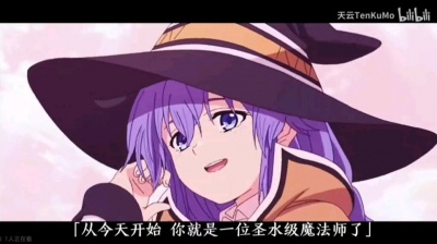 希露菲叶特 - 《无职转生》×CaⅡ of Silence