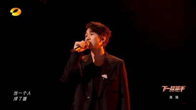我们的天空 - 《后会无期》白举纲 下一战歌手