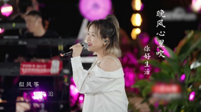 阿梨粤 - 我的巡演开始了，各大平台可以购票了