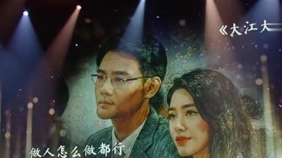 闫妮、郭晓东 - 最浪漫的事