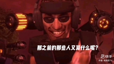 温达乄有关必回 - 马桶人。