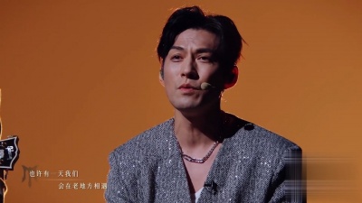 奋斗 - 《想着你》 王铮亮、林依轮、严屹宽、蔡旻佑、韦礼安、高卿尘Nine 2024披荆斩棘#总决赛