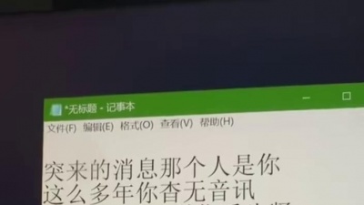 豆豆果 - 《姑娘别哭泣》K.D