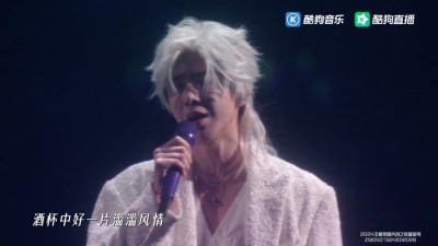 摩登兄弟刘宇宁、单依纯 - 相思