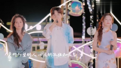 胡夏、希林娜依高、白举纲、刘涛、谭杰希、张钰琪、李承骏 - 夜空中最亮的星
