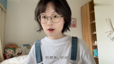 豆豆果 - 《须尽欢》浅影阿