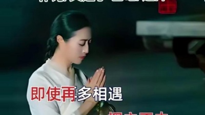 豆豆果 - 《佛在心中坐却赶不走你》赵洋