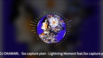 豆豆果 - 《Lightning Moment》饭制 DJ OKAWARI、fox capture plan